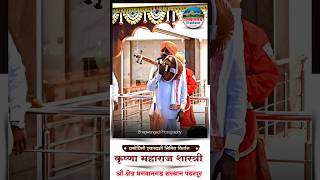 Mahant Krushna Maharaj Shastri kirtan Pandharpur Yethe Kirtan bhagwangad [upl. by Hurwit868]