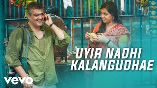 Vedalam Tamil Movie  Scenes  Veera Vinayaka Song  Ajith Shruthi Haasan Lakshmi Menon [upl. by Neenaej]