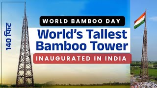 Worlds Tallest Bamboo Tower Inaugurated in India The Sustainable amp Economic alternative to Steel [upl. by Ztnahc]