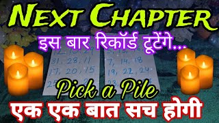 ✨NEXT CHAPTER IN YOUR LIFE🎉TAROT HINDI READING 💯🍀 PICK A PILE ✨ TIMELESS ✨ [upl. by Coraline145]