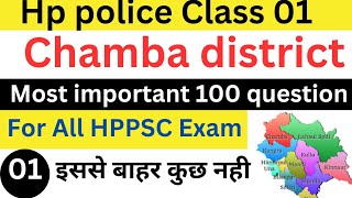 HP Police GK for Chamba District  Most Important General Knowledge for HP Police [upl. by Aihseyn3]