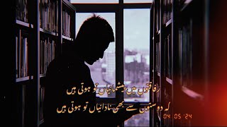 Rafaqaton Main Pashemaniyan To Hoti Hain  Ahmad Faraz  Best Urdu Poetry  Status Urdu Shayari [upl. by Emeric]