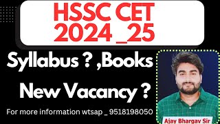 HSSC NEW CET 202425 CET SYLLABUSCET NEW VACANCY UPDATE BY BHARGAV SIR [upl. by Ehcrop12]