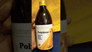 Polybion Lc Syrup কি কাজে ব্যবহৃত হয় shortvideo bcomplex bengalireview vitaminbcomplexsyrup [upl. by Fleur424]