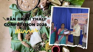 Winner of Ran Bhaji Thali Competition at Kothi Sangam 2024 Cotigao Canacona Goa [upl. by Wystand72]