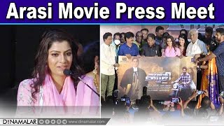 Arasi Movie Press Meet  Varalakshmi Sarathkumar [upl. by Blatt]