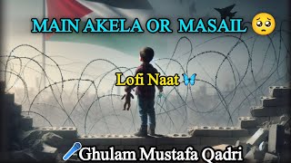 Ho Karam Sarkaar Ki Lofi Naat Ghulam Mustafa Qadri [upl. by Ailatan]