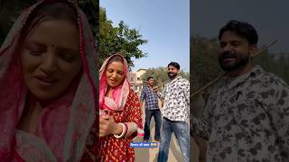 ਵਿਆਹ ਦੀ ਰਸਮ 😜🤣 viralshort comedy funny trendingshorts wedding reelsvideo husbandwifecomedy [upl. by Rundgren285]