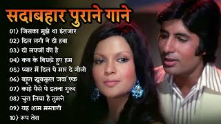 OLD IS GOLD 💔💔💔 Old Hindi Songs  Hindi Purane Gane  Lata Rafi amp Kishore Kumar [upl. by Iormina]