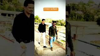 Tappyat karyakram 💥 marathi trending sambhajibarbole short [upl. by Omocaig]