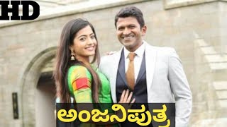 Anjaniputra Kannada Movie 2018 Puneeth Rajkumar ll Rashmika ll Movie Review amp Facts [upl. by Eilyk]