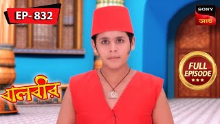 Escaping Jinnistaan  Baalveer  বালবীর  Full Episode 832  05 Jan 2024 [upl. by Sirap]