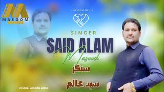 Said Alam Masood Pashto Song [upl. by Nuncia283]