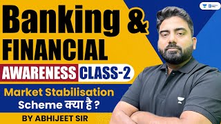 What is Market Stabilisation Scheme Banking and Financial Awareness  Abhijeet [upl. by Nirek652]