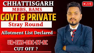 Chhattisgarh MBBS BDS Stray round Round Allotment List Declared  MBBS BDS  mbbs bds [upl. by Jennifer]