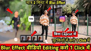 Blur effect video kaise banaye  halo blur effect in vn app  blur effect video editing vn [upl. by Lesak]