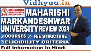 MAHARISHI MARKANDESHWAR UNIVERSITY MMU AMBALA  REVIEW 2024  ADMISSION  FEES  CAMPUS [upl. by Grania]