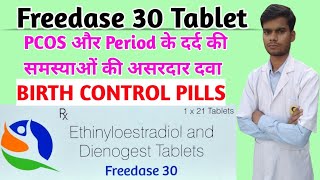 Freedase 30 Tablet। Freedase 30 tablet in hindi।crisanta 21 days tablet।ethinyloestradioldienogest [upl. by Justin]