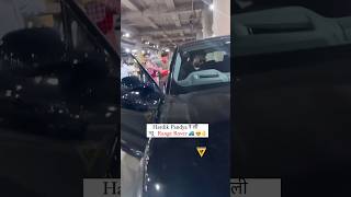 Hardik Pandya New Range Rover hardikpandya rangerover [upl. by Notled]