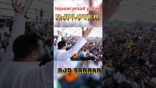 Tejaswi prsad yadav RJDLOVER RJD SARKAR l bihar rjd tejashwiyadav shortvideo youtubeshorts [upl. by Rieger]