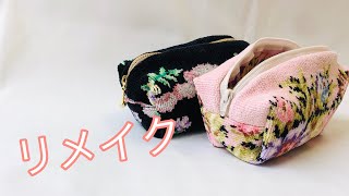 ハンカチタオルで作る ボックスポーチ（スクエア）の作り方 ファスナー２０㎝使用 Zipper pouch tutorial フェイラーハンカチ使用 كيفية صنع الحقيبة [upl. by Leahci]