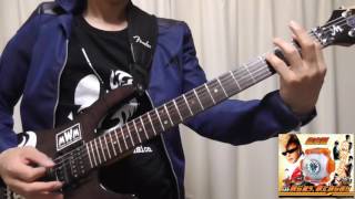 仮面ライダーゴースト OP 主題歌 我ら思う、故に我ら在り 弾いてみた Guitar cover Kamen rider Ghost op [upl. by Yelsew117]