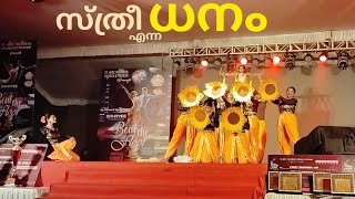 DANCE AGAINST DOWRY 💪🏻🧡 OLPH CHURCH AYATHUPADY  BEAT THE FLOOR COMPETITION S2 [upl. by Remy90]