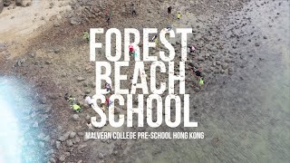 Forest Beach School Malvern College PreSchool Hong Kong [upl. by Gerkman477]