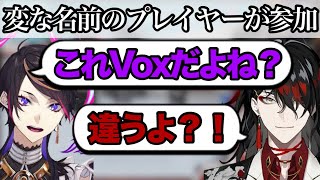 変な名前を設定しているとシュウに思われるヴォックス・アクマ【Vox Akuma NIJISANJI EN 切り抜き】 [upl. by Anatol]