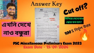 Answer Key  PSC Miscellaneous Preliminary Examination 2023  by Sumon Ghosh [upl. by Darej148]