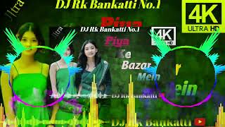 Piya Ke Bazar Mein Remix By Dj Rk Bankatti Dj Deepak piyakbazarmein [upl. by Hnib]