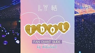 Official Fanchant응원법 BTS 방탄소년단 — IDOL  아이돌 with voice guide [upl. by Fabi]