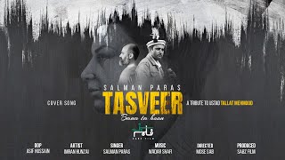 Tasveer Banata Hoon  Cover by Salman Paras  Ustad Talat Mahmood [upl. by Yun978]