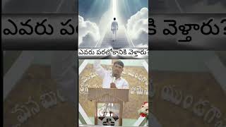 Please subscribe to Calvary prardhana mandhiram vizag channel [upl. by Alemahs13]