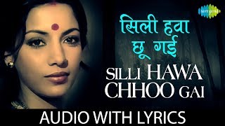 Silli Hawa Chhoo Gai with lyrics  सिल्ली हवा छू गई के बोल  Lata Mangeshkar [upl. by Cornia]