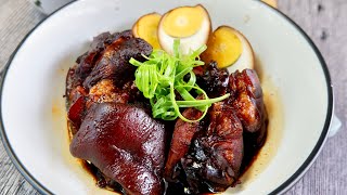 Easily One of the Best Super Easy Pork Trotter Vinegar 猪脚醋 Confinement Food Chinese Pork Recipe [upl. by Enialb]