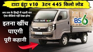 💥Tata intra v10 3 ton 345 kg Load ke sath💪 Real Life Review [upl. by Nyhagen]