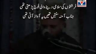 Farishton Ki Salami Daine Wali Foj Parhti thi By Fasih ud Soharwardi with Urdu Subtitles [upl. by Yatnuahc]