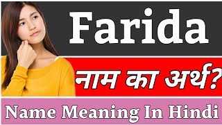 Farida Name Meaning In Hindi  Farida Naam Ka Arth Kya Hai  Farida Ka Arth  Farida Naam Ka Matlab [upl. by Yand]