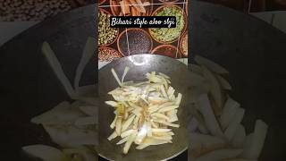 😋Bihari style Aloo Ki Sabji Spicy And Flavourful shortvideo cooking [upl. by Umberto]