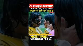 Siddharth Roy Movie  Siddharth Roy Movie Hindi Dubbed  Explain Movie in Hindi short [upl. by Annaiv]