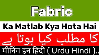 Fabric Meaning  Fabric Meaning In Urdu  Fabric Ka Matlab Kya Hai  Fabric Ka Meaning Kya Hai [upl. by Mendez806]