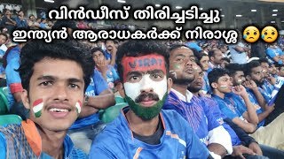 India Vs West Indies 2nd T20 International  Full Match  Greenfield Stadium  Trivandrum [upl. by Dnallor]