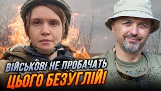 ⚡️ЛАПІН Безугла зірвала ротацію у Вугледарі Нові подробиці шокували військових Хто відповість [upl. by Asereht]