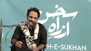 Tehzeeb Hafi  Azrah e Sukhan Mushaira  Lahore  Urdu Poetry [upl. by Latsyek]