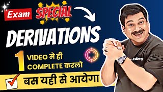 Class 12 Physics💥LIVE Exam Special ALL DERIVATIONS 🎯1 Video में हे Complete कर लो 👉 Very Important [upl. by Spitzer]