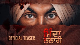 Minda Lalari Teaser  Ravinder Grewal  Punjabi Movie 2023  Tedi Pag Records [upl. by Arinaj468]