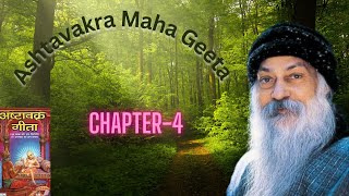 अष्टावक्र गीता अध्याय चार Ashtavakra Geeta By Osho In Hindi Chapter FourAshtavakra Maha Geeta4 [upl. by Alym]