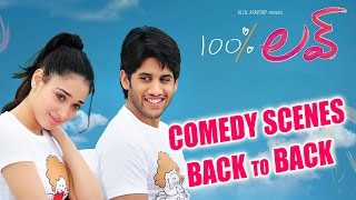 100 love  Telugu Full Movie  Comedy Scenes  Nagachaitanya Tamannah [upl. by Yak]