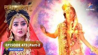 RadhaKrishn  Duryodhan ka krodh  राधाकृष्ण  EPISODE473 Part 2 starbharatromance [upl. by Enialem556]